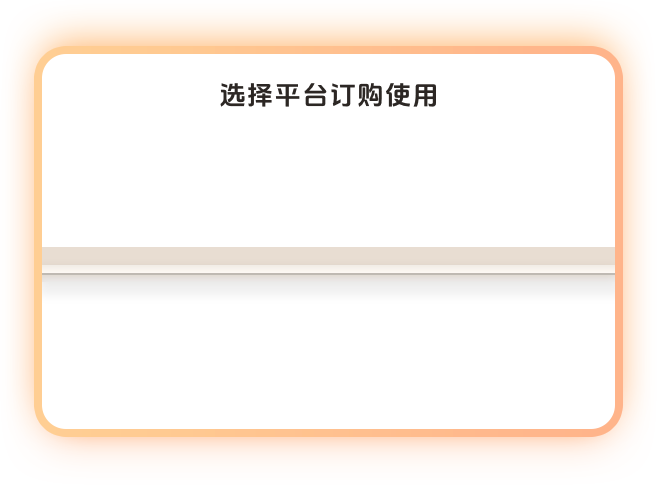 单号分享管理系统