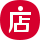 微店